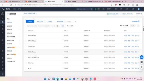 微信小程序開(kāi)發(fā)實(shí)踐 基于CVM與COS構(gòu)建圖書(shū)圖片信息管理系統(tǒng)
