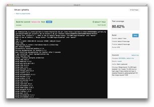 GitLab CI 5.1發(fā)布 信息系統(tǒng)集成服務(wù)領(lǐng)域的持續(xù)集成新篇章