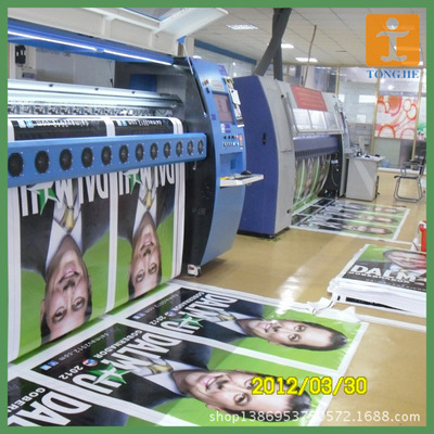 上海統(tǒng)杰圖文制作 專業(yè)大型噴繪與品牌廣告宣傳的卓越之選